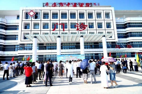 成都正规配资公司有哪些 甘肃平凉：中医中药和文旅康养产业链技能大赛圆满落幕